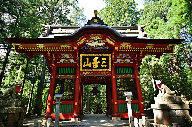 Mitsumine Shrine